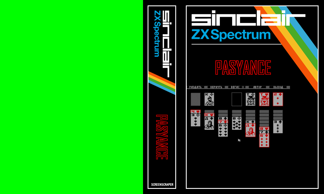 Pasyance — box-texture (SS)