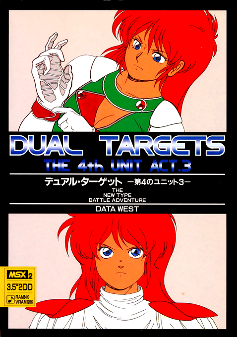 4th Unit Act. 3, The - Dual Targets box art