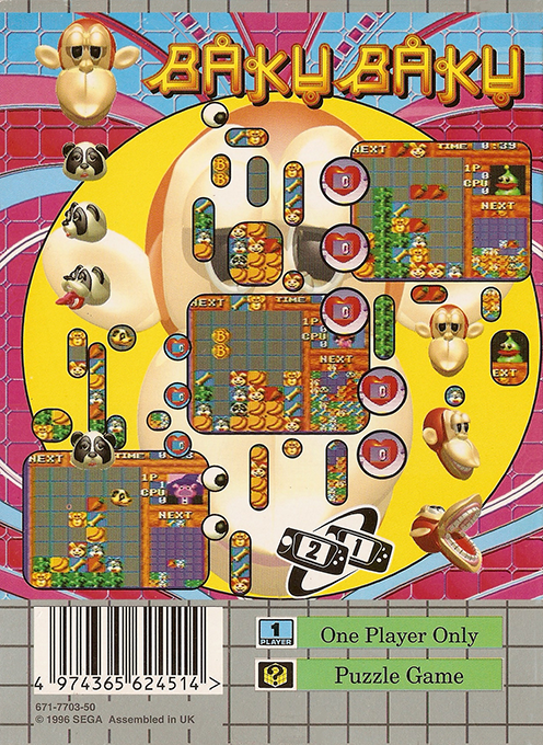 Baku Baku — box-2D-back (EU)
