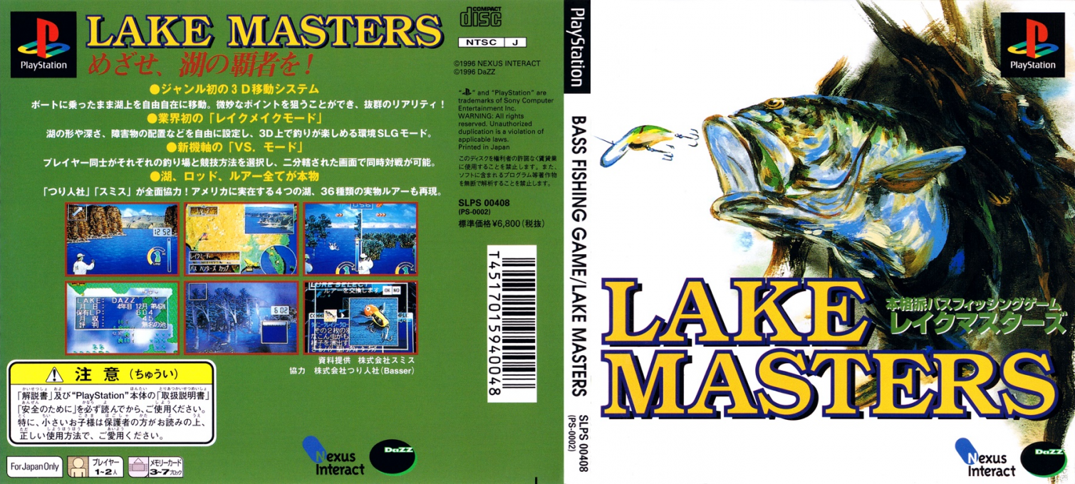 Honkakuha Bass Fishing Game - Lake Masters — box-texture (JP)