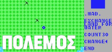 Polemos — steamgrid