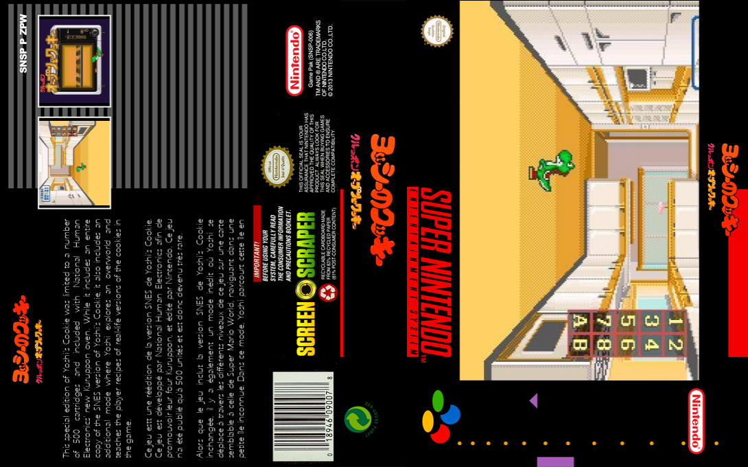 Yoshi No Cookie : Kuruppon Oven De Cookie — box-texture (SS)