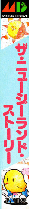 Newzealand Story, The — box-2D-side (JP)