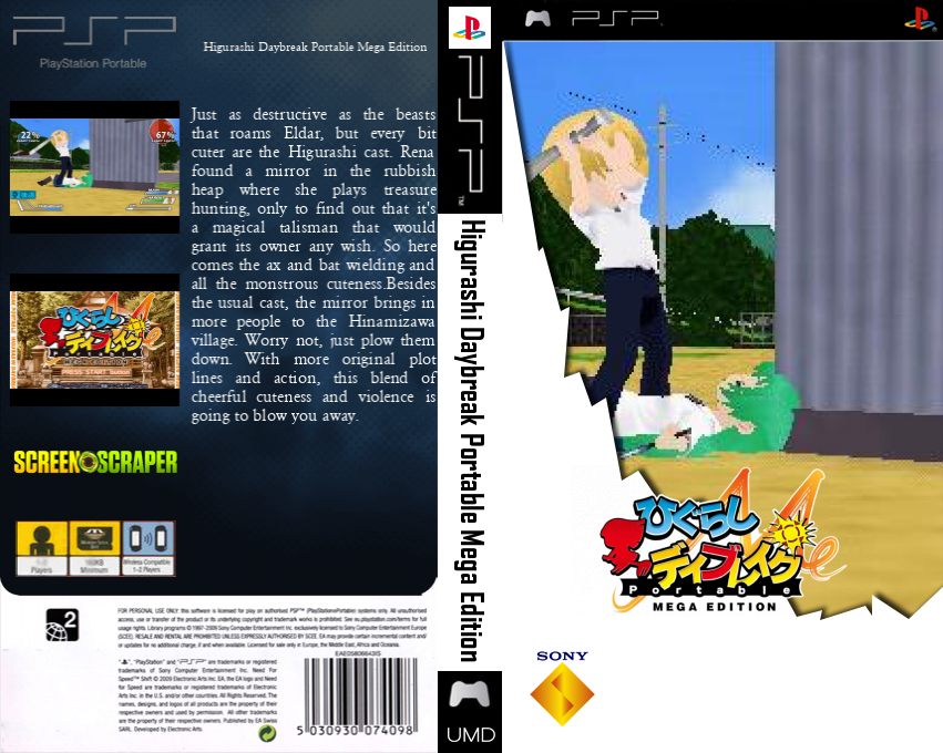 Higurashi Daybreak Portable Mega Edition — box-texture (SS)