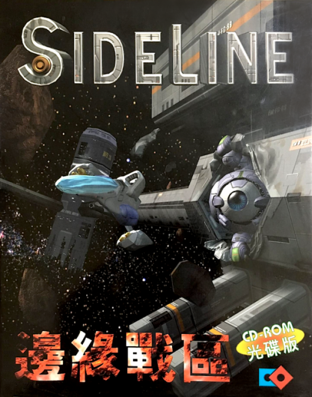 SideLine box art
