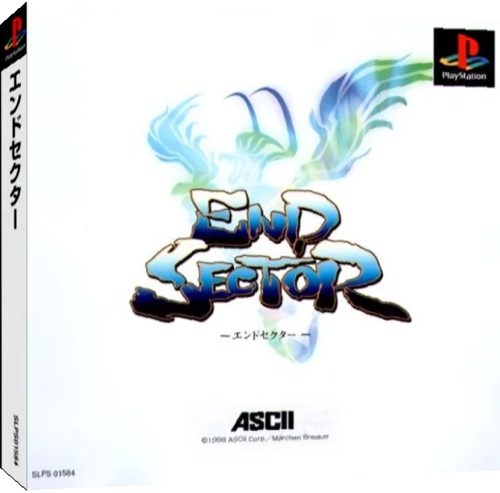 End Sector — box-3D (JP)
