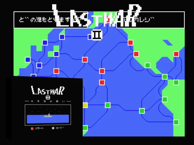 Last War 2 — mixrbv2 (WOR)