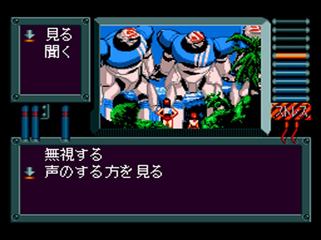 Top o Nerae! GunBuster Vol. 1 — ss (JP)