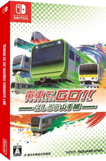 Densha de Go! Hashiro Yamanote Line — box-3D (JP)