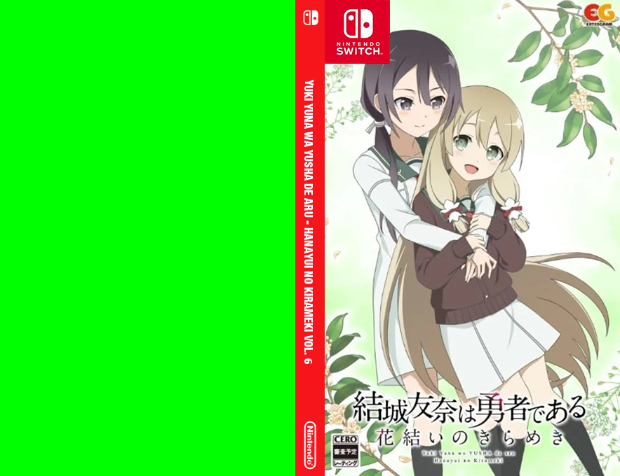 Yuki Yuna wa Yusha de aru - Hanayui no Kirameki Vol. 6 — box-texture (JP)
