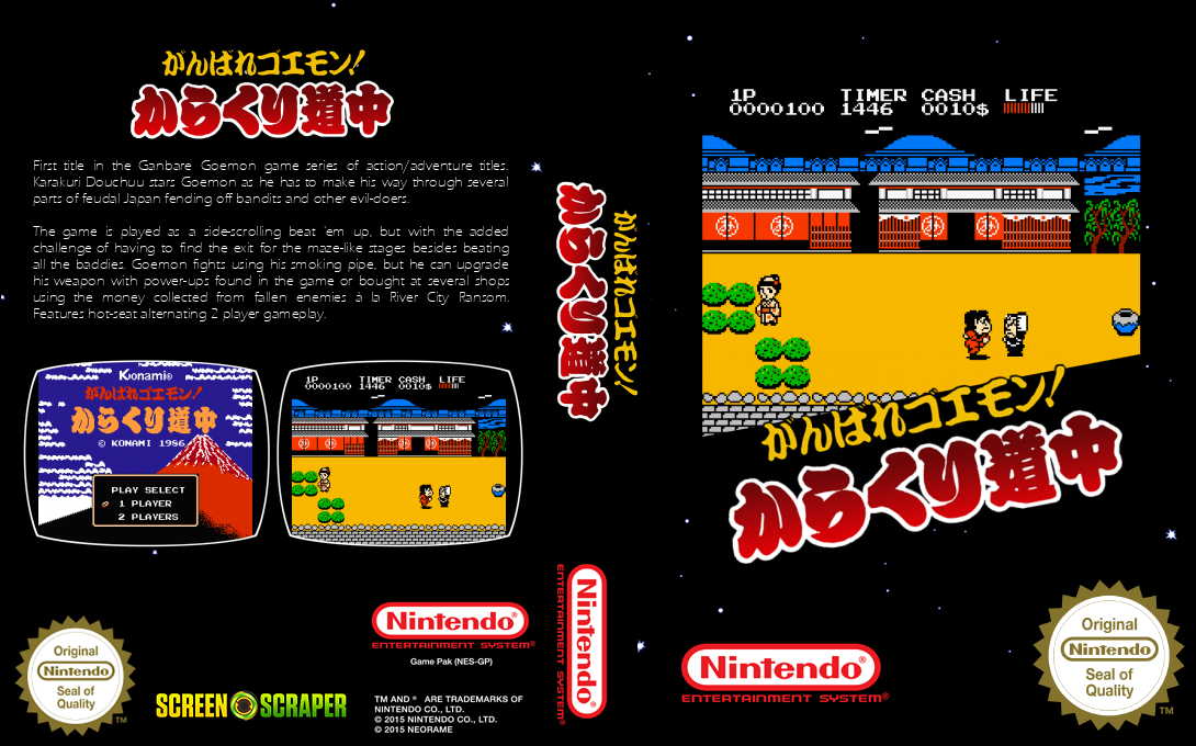 Ganbare Goemon! - Karakuri Douchuu — box-texture (SS)