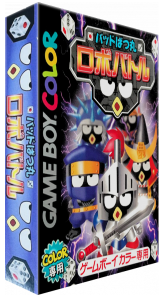 Bad Badtz-maru Robo Battle — box-3D (JP)