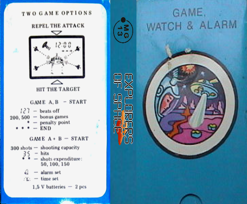 Explorers Of Space — box-texture (WOR)