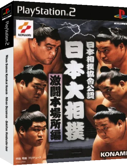 Nihon Sumou Kyoukai Kounin - Nihon Oozumou - Gekitou Honbasho-hen — box-3D (JP)
