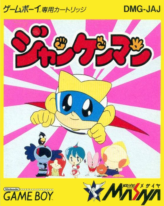Jankenman box art
