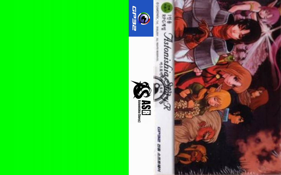 Astonishia Story R — box-texture (WOR)