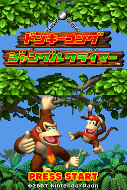 Donkey Kong - Jungle Climber — sstitle (JP)
