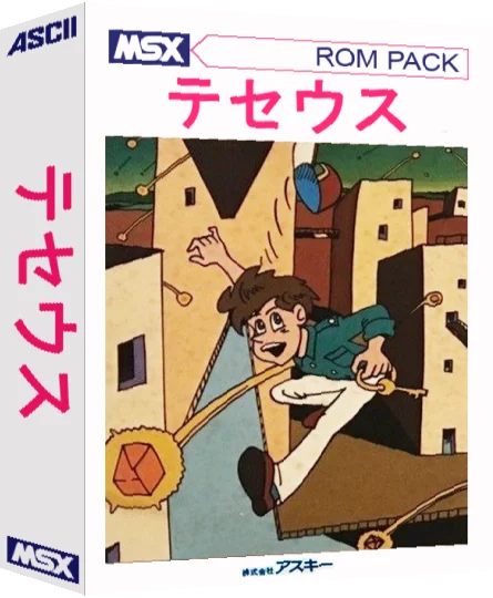 Iriegas - Theseus — box-3D (JP)