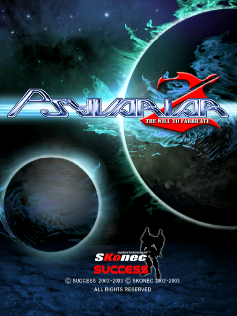 Psyvariar II : The Will To Fabricate box art