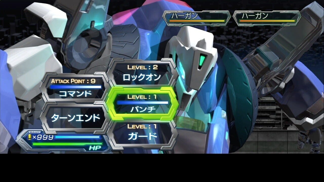 Megazone 23 - Aoi Garland — screenshot (WOR)