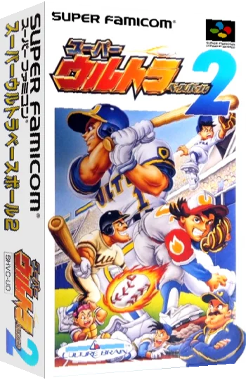 Super Ultra Baseball 2 — box-3D (JP)