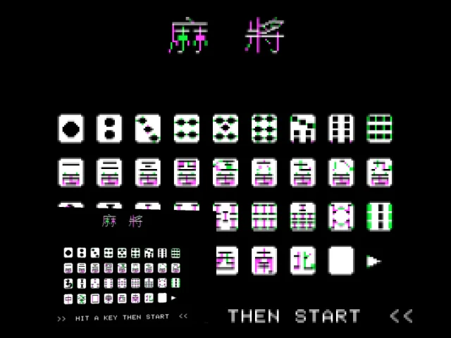 Hong-Kong Mahjong — mixrbv2 (WOR)
