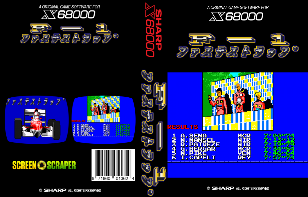 F-1 Fastest Lap — box-texture (SS)