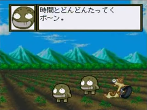 Wanwan Aijou Monogatari — ss (JP)