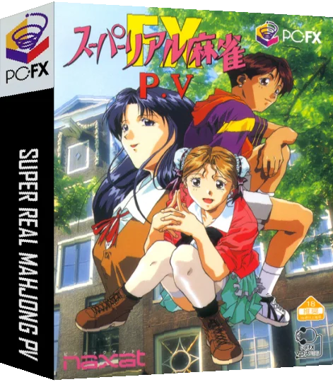 Super Real Mahjong P5 — box-3D (JP)