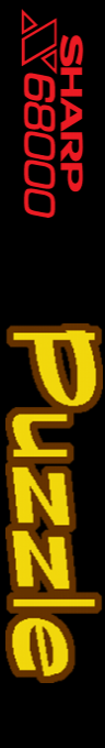Puzzle — box-2D-side (SS)
