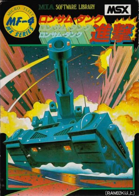 Lonesome Tank box art