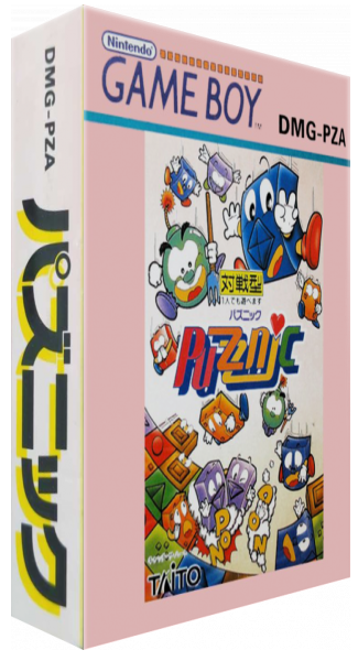 Puzznic — box-3D (JP)