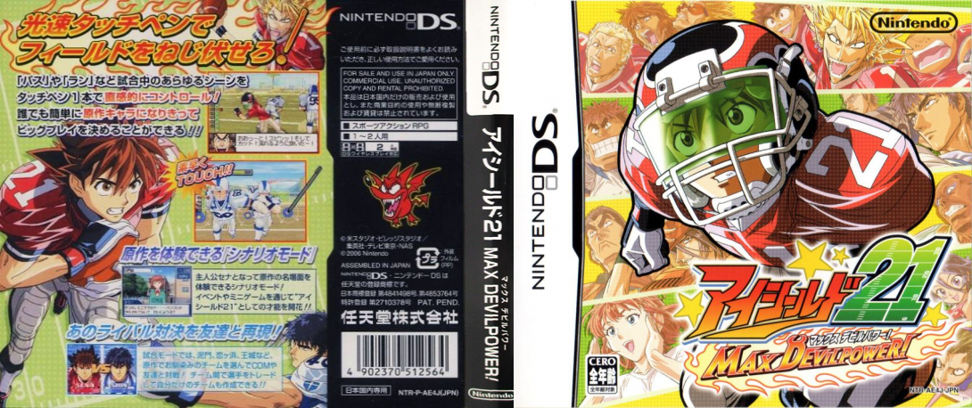 Eyeshield 21 - Max Devil Power! — box-texture (JP)