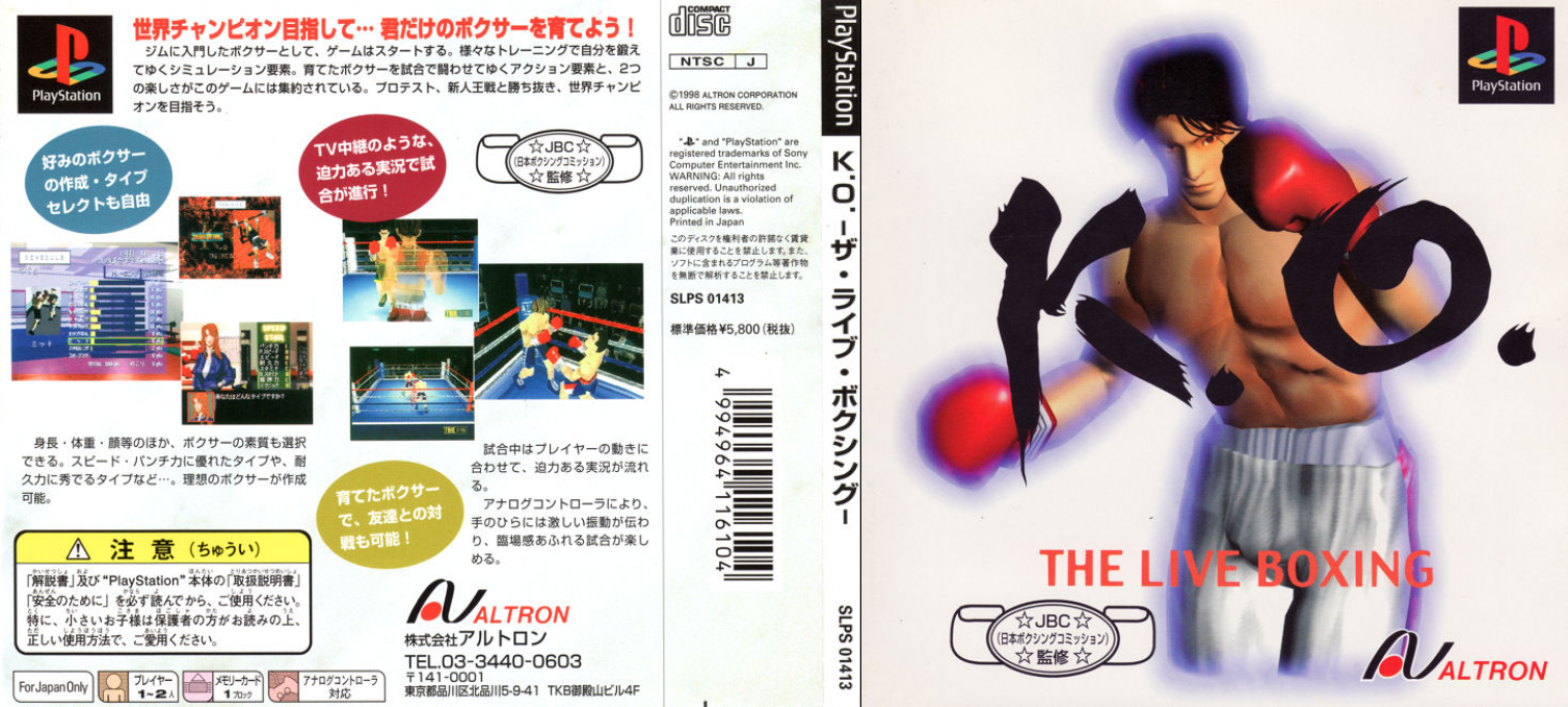 K.o. - The Live Boxing — box-texture (JP)