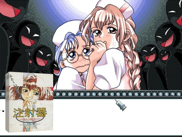 Chuushaki - Hirasawa Nurse School — mixrbv2 (JP)