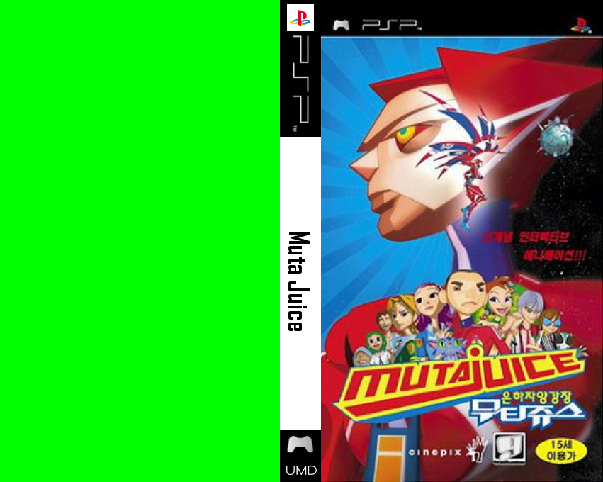 MutaJuice — box-texture (JP)