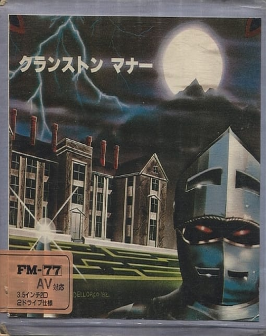 Cranston Manor box art