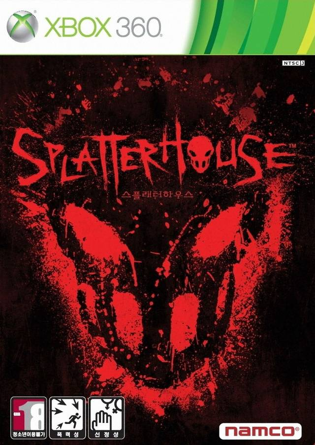 Splatterhouse — box-2D (KR)