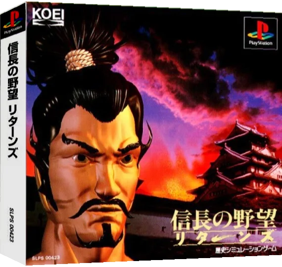 Nobunaga no Yabou - Returns — box-3D (ASI)