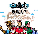 Shawu Story — sstitle (CN)