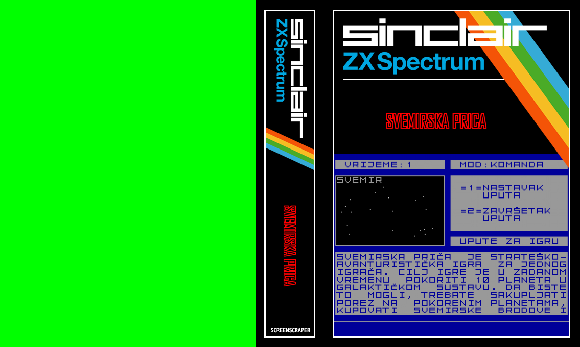 Svemirska Prica — box-texture (SS)