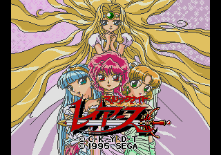 Magic Knight Rayearth - Magic Knight Tanjou — sstitle (JP)