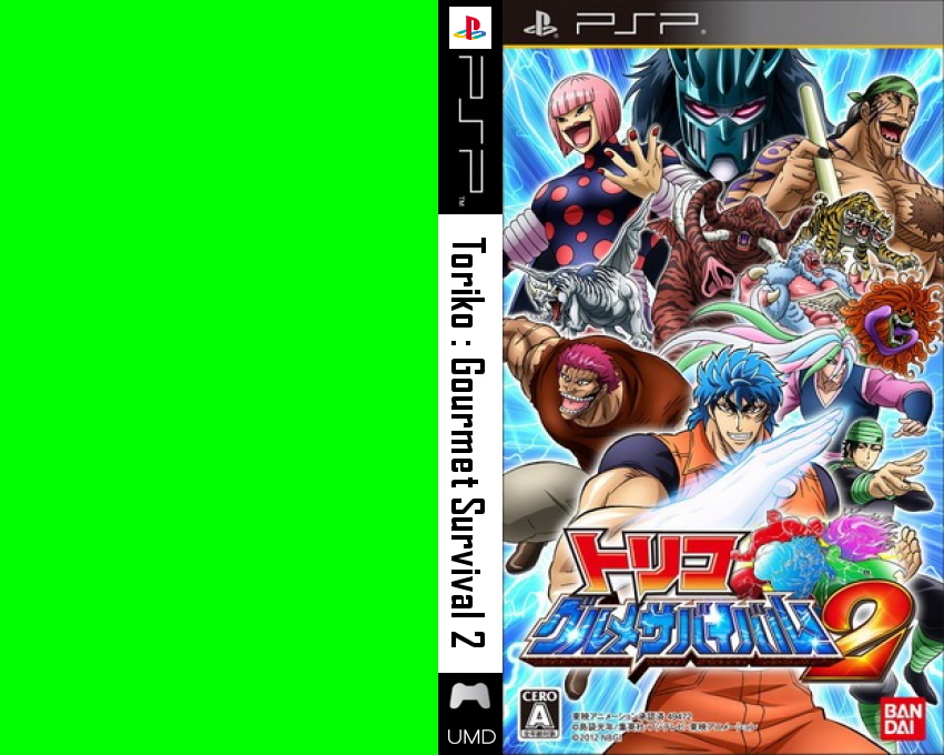 Toriko - Gourmet Survival! 2 — box-texture (JP)