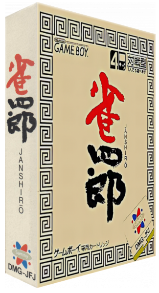 Janshirou — box-3D (JP)