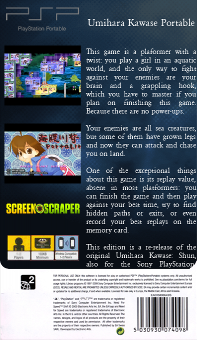 Umihara Kawase Portable — box-2D-back (SS)