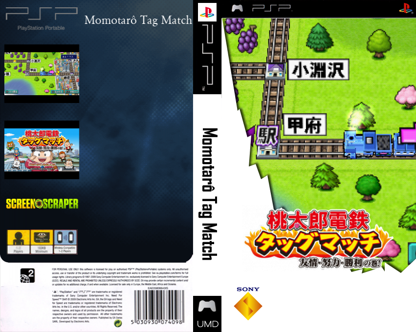 Momotarô Tag Match — box-texture (SS)