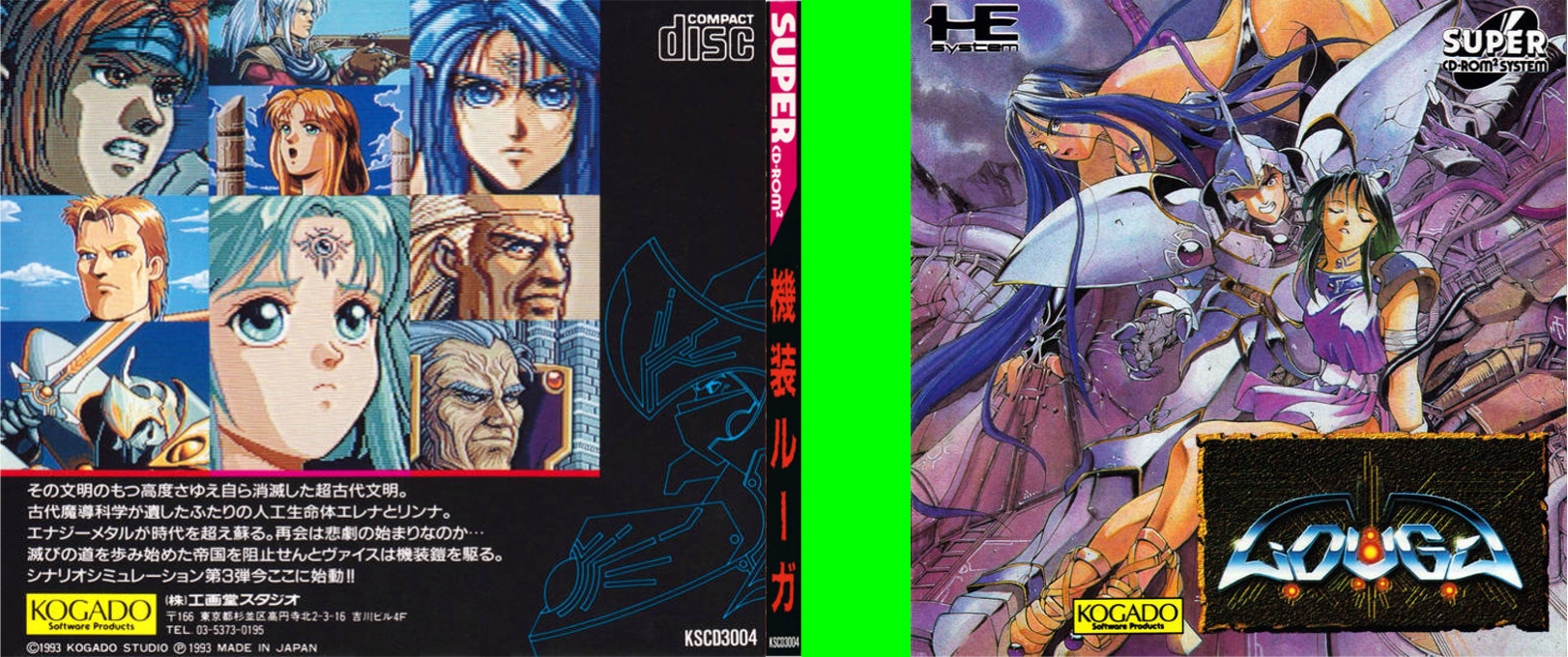 Kisou Louga — box-texture (JP)