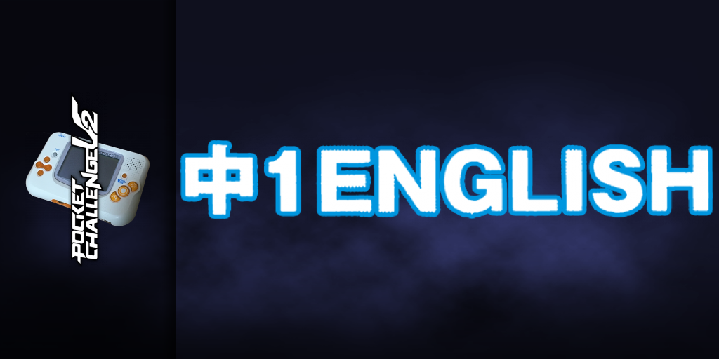 Chuu 1 English — screenmarquee (WOR)