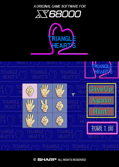 Triangle Hearts box art