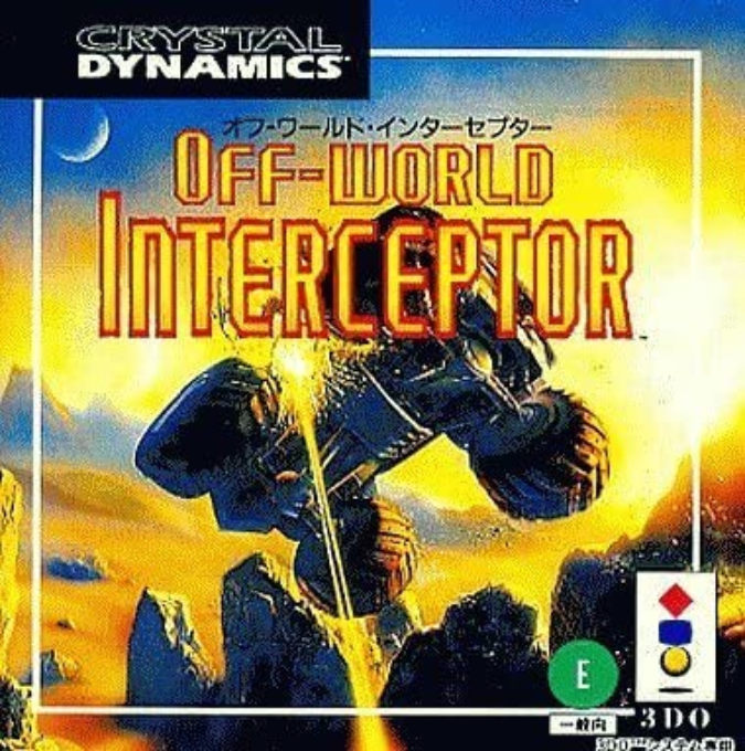 Off-World Interceptor — box-2D (JP)